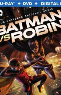 Бэтмен против Робина